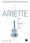 Preview: Ariette - Duo für Klarinette in B und Gitarre
