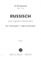 Preview: Russisch für Orchester / Salonorchester